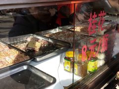 android_upload_pic-五芳斋(中山大道总店)