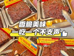 -香记肉干(官也街店)