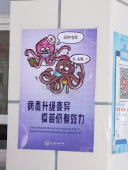 -北京科学中心儿童乐园