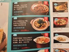-闽海肴(北辰荟店)