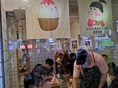 等位区-WONDER ICE 萬得冰田(建設路总店)