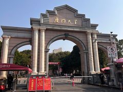 -厦门大学(思明校区)