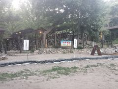 -北京水岸山吧度假村(雁栖镇店)