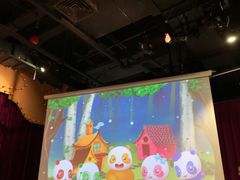 -彩色熊猫剧场