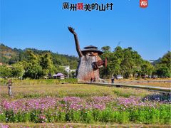 -红山村