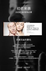 -美肤盾祛痘·问题肌头疗管理中心