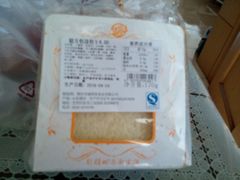 -威利发(幸福店)