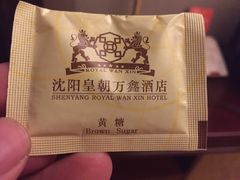 -沈阳皇朝万鑫酒店