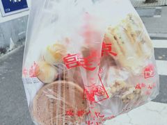 -宫廷糕点铺(人民中路店)
