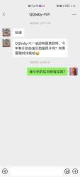 点击看大图 -同远QQBABY亲子摄影(北京路店)