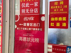 -小吴水煮(羊子巷店)
