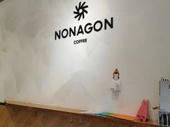 用餐区-Legno.ita Coffee by Wood(襄阳南路店)