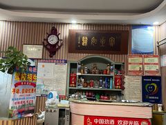 -华春餐馆(鱼山路店)