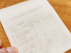 账单-ZF Seafood Restaurant 卓峰海鲜餐
