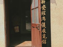 -静园(和平区)