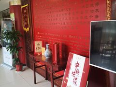 -东兴楼饭庄(六里桥店)