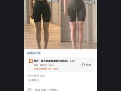-砂之船奥特莱斯(合肥店)
