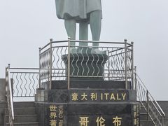-中华人民共和国水准零点