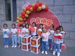 -青浦太阳花双语私立幼儿园