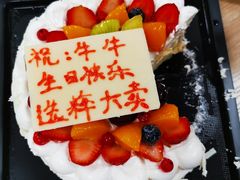 -可颂坊(凉城店)