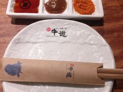 -御牛道日式烤肉料理(杭州万象城店)