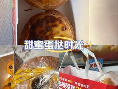 -味多美蛋糕(亚非大厦店)