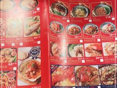 -十面欢腾·海鲜面·台式Bistro(长乐路店)