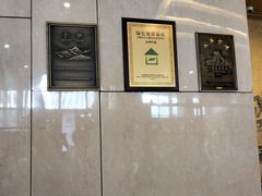 -国家会议中心大酒店