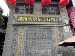 -汴河街