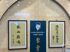 -牛街·马辈儿涮肉(陶然亭店)