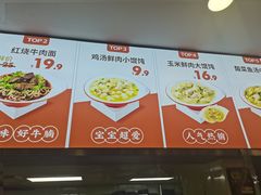 -如意馄饨(恒隆广场兴安路店)