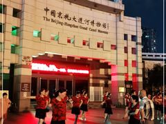-中国京杭大运河博物馆