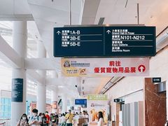 -香港会议展览中心演讲厅