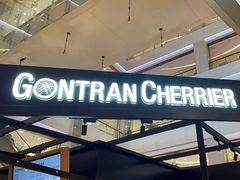 -GONTRAN CHERRIER·GC可颂(朝阳大悦城店)