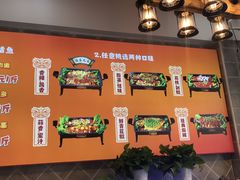 -集草轩·重庆麻辣烤鱼(西湖道店)