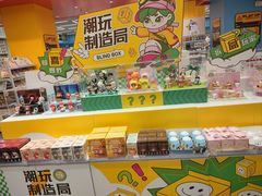 -KKV(深圳kk one 店)