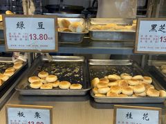-矮子馅饼(大成路店)