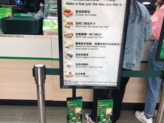 -赛百味SUBWAY(中亭街店)