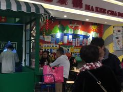 门面-孖记茶档·热腾茶餐(乐峰店)