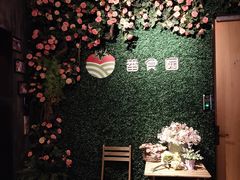 -番食园鲜食火锅(高新店)