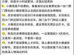 -华夏文旅西安度假区