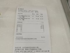 -CoCo都可(合生汇店)