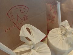 -必胜客(云和宅急送店)