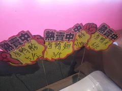 -辣尚瘾·烤鱼·新川菜(交大直营店)