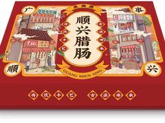 -廣順興(明鸿路店)