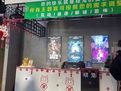 -棂笼·深度沉浸密室(武汉旗舰店)