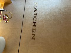 -宁采臣Sleep·采耳·SPA放松馆(湖里万达店)