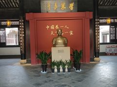 -蔡元培故居