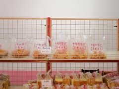 -中关村茶点
