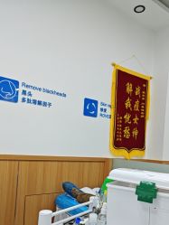 -靓芙泉专研痘痘肌